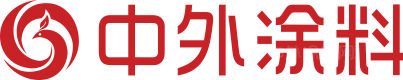 中外涂料