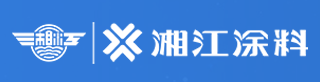 湘江涂料