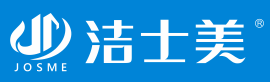 洁士美