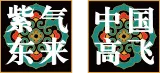 东来涂料